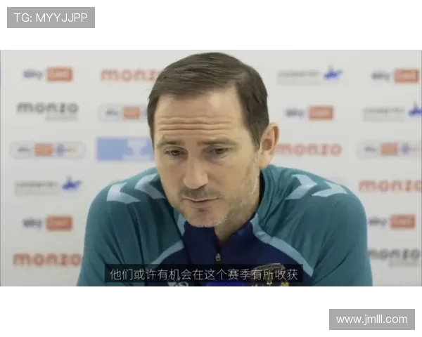 切尔西混乱的转会策略与战术体系危机：兰帕德的“豪门梦”究竟还能否维系？