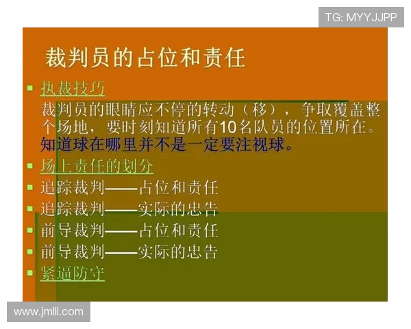 争球判定规则是什么？最新篮球规则解析