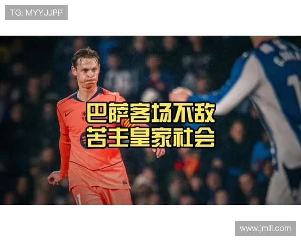 巴萨防线稳定性问题显现，对争冠形势带来潜在影响