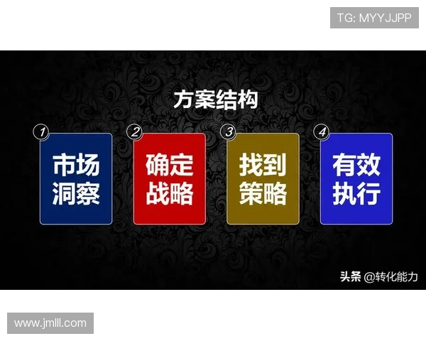 延误比赛违例的规则定义与具体判定标准解析