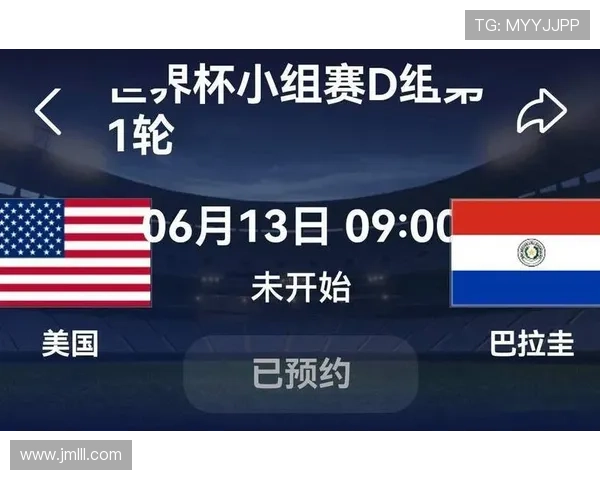 巴拉圭1-4美国回顾：首轮大败后完成反弹